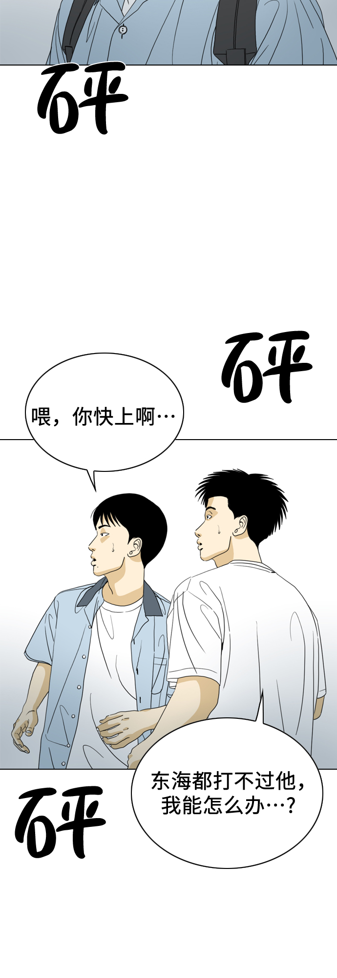 第14话43