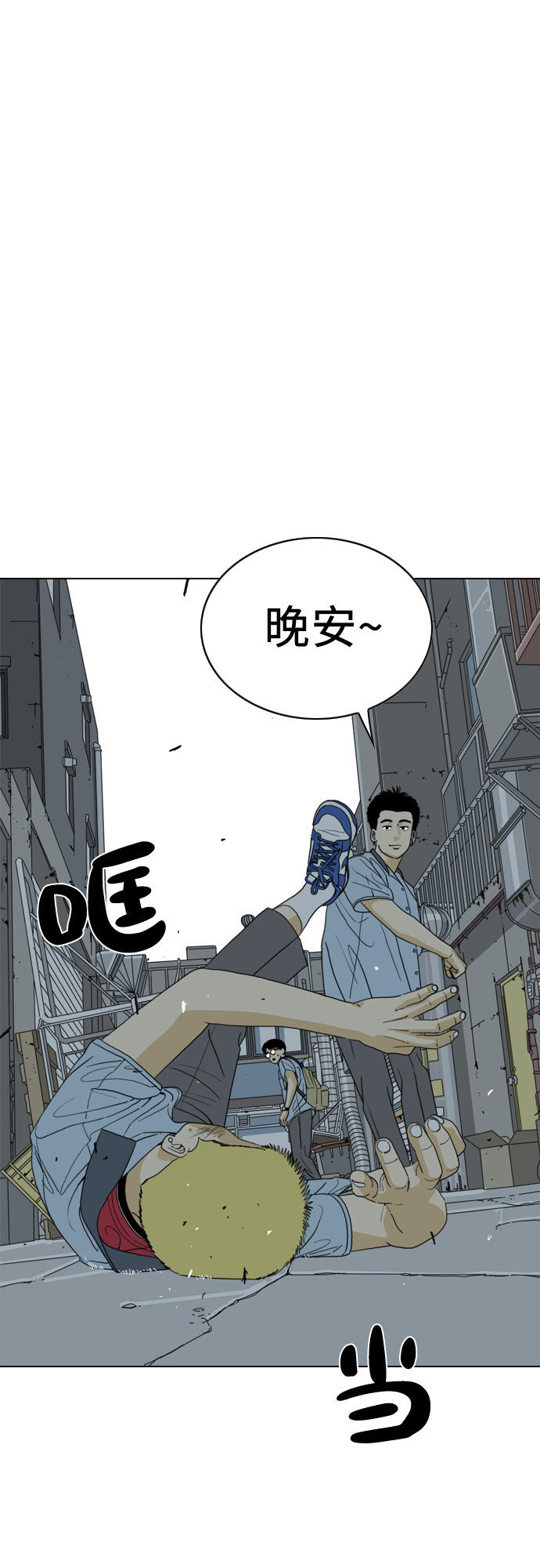 第14话46