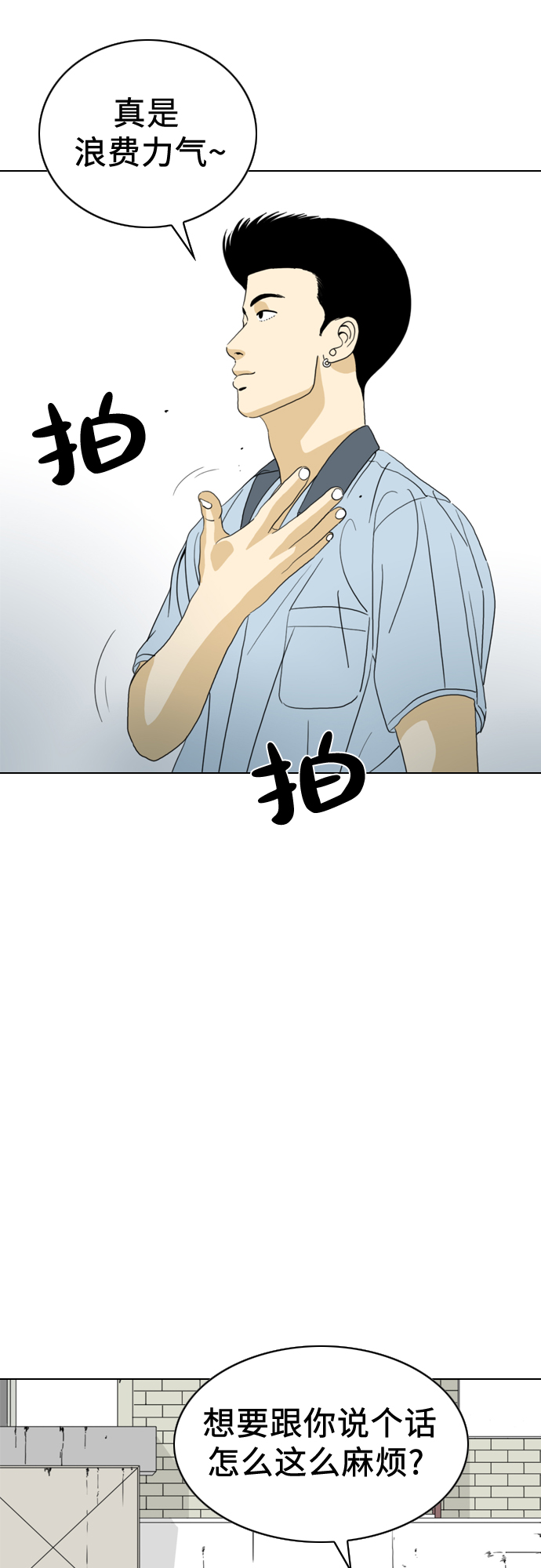 第14话48