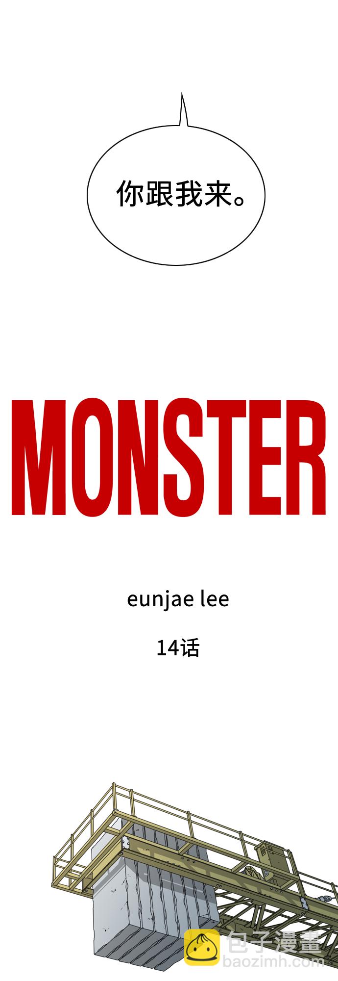 第14话54