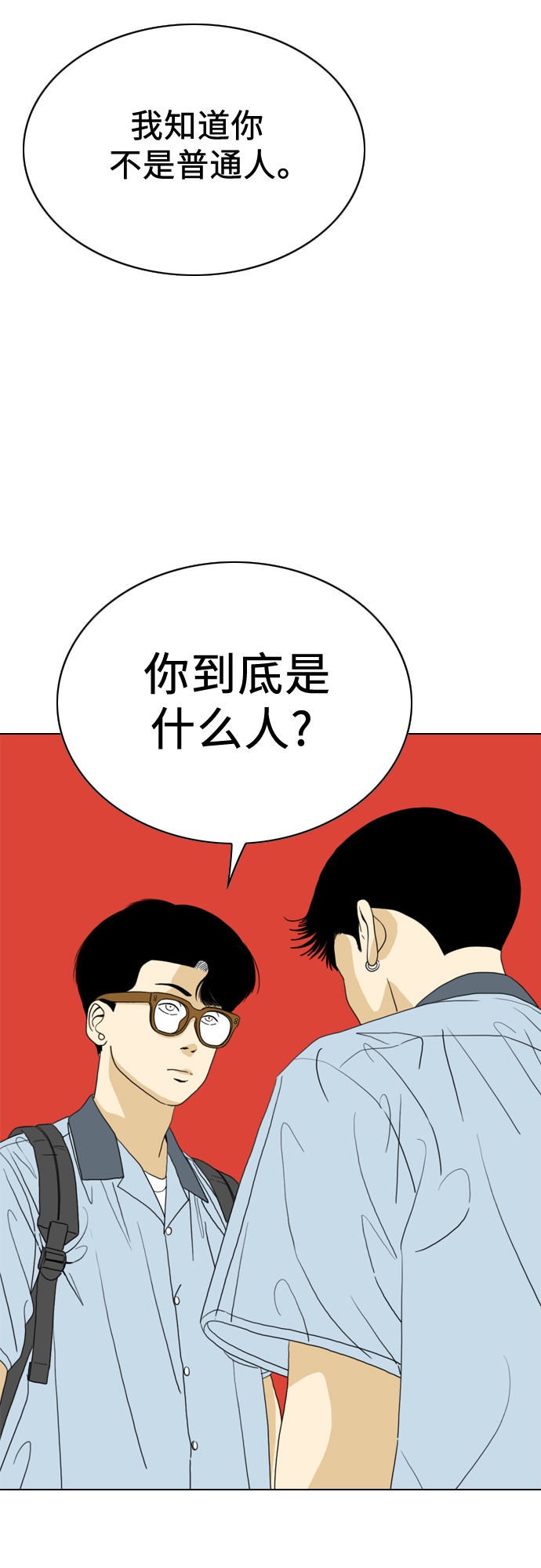 第14话55