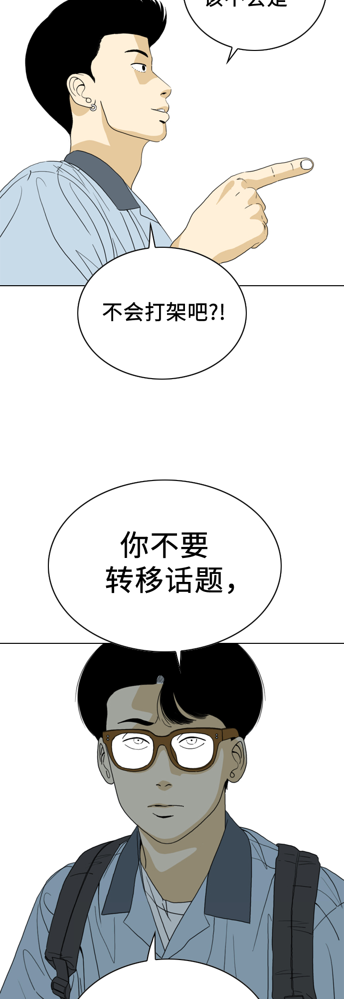 第14话59