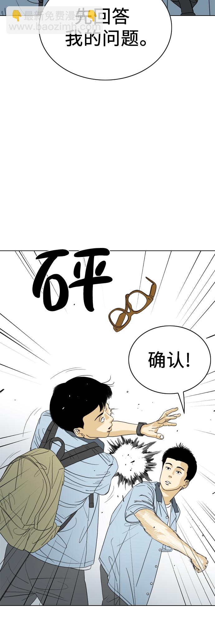 第14话60