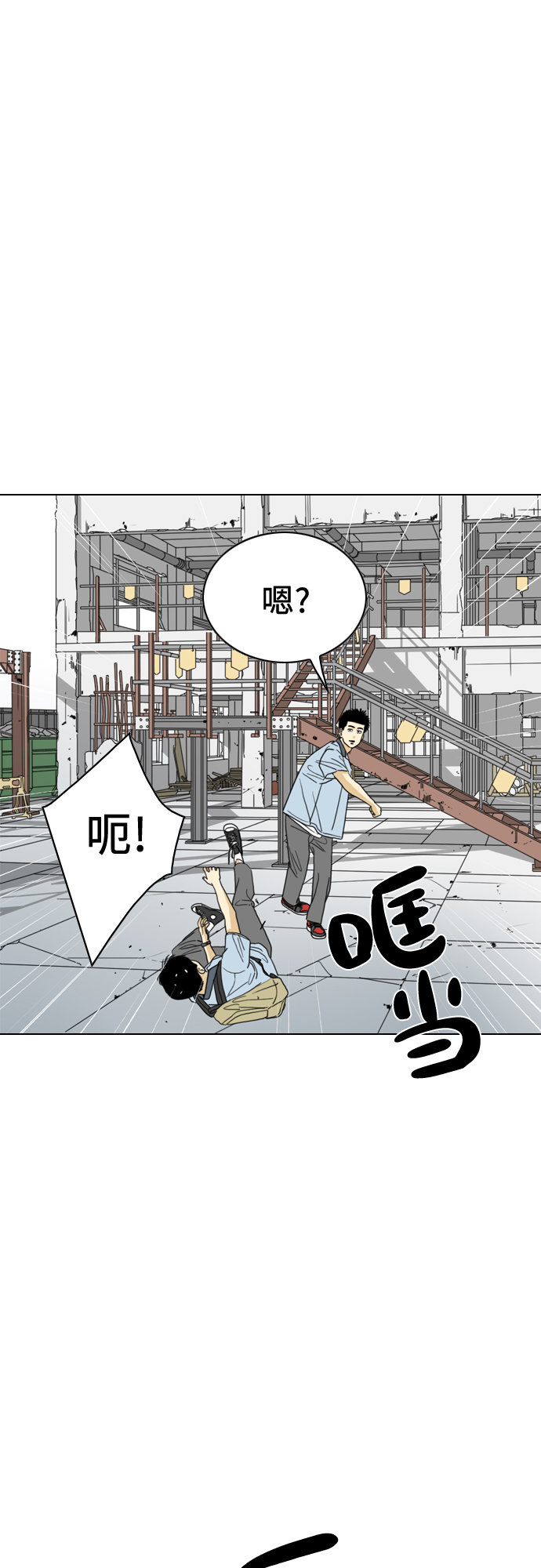 第14话61
