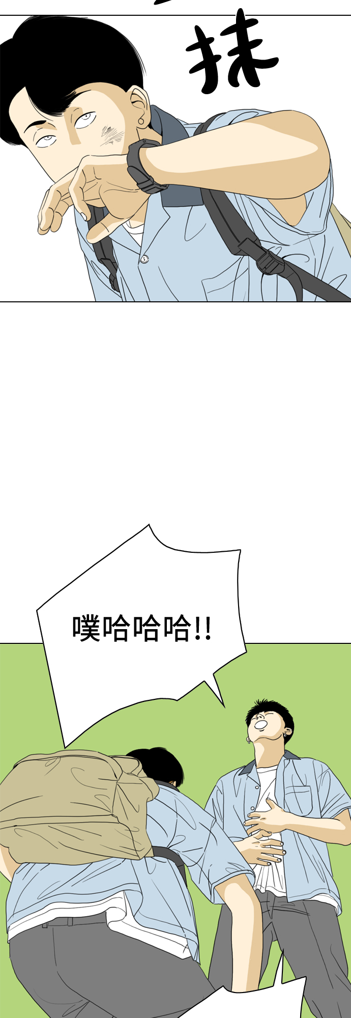 第14话62
