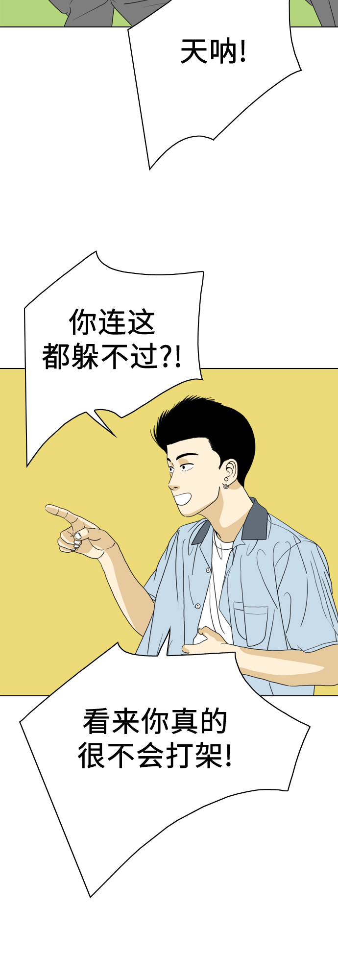 第14话63