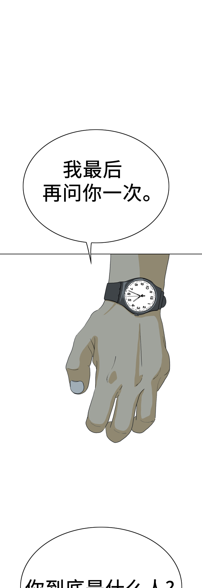 第14话65