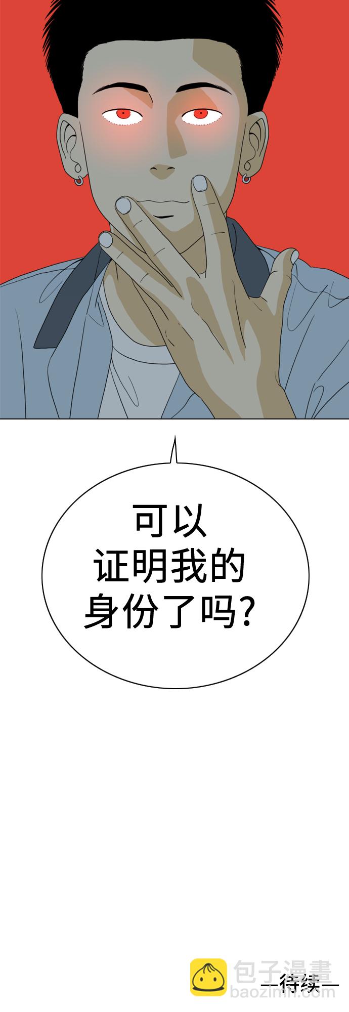 第14话68