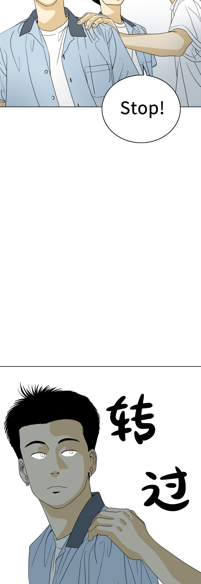 第14话8