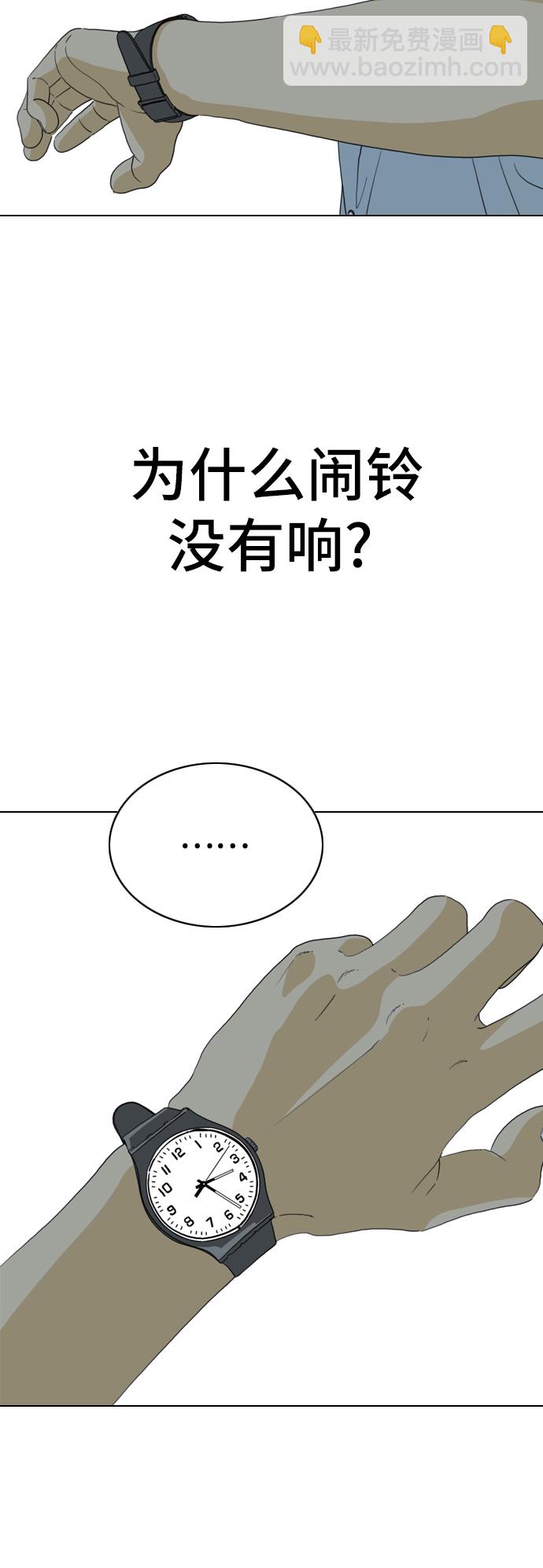 第15话14
