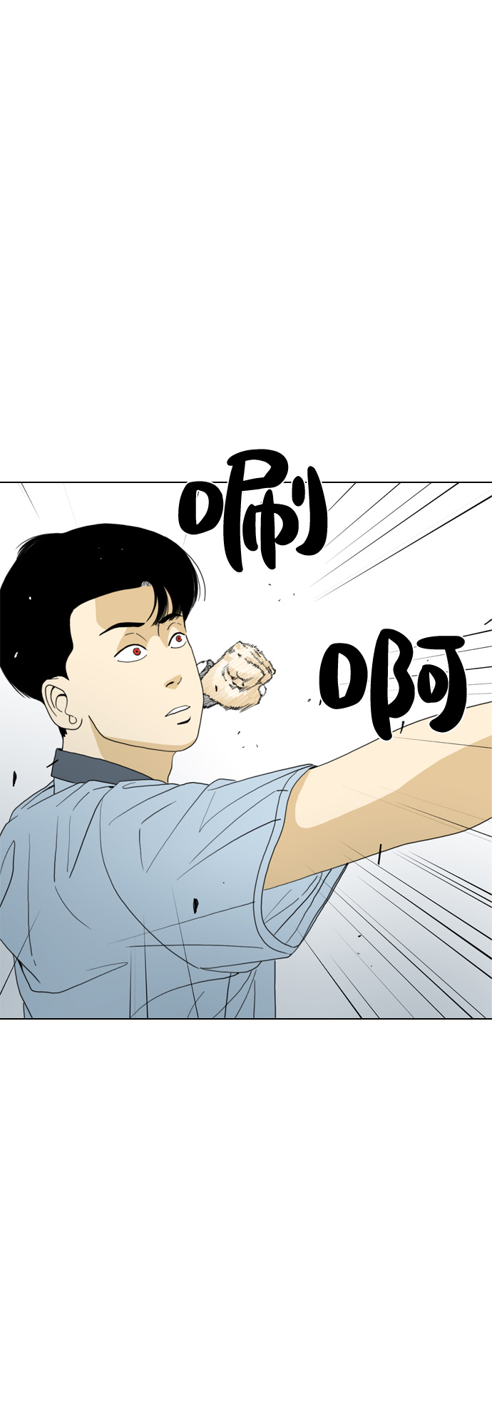 第15话24