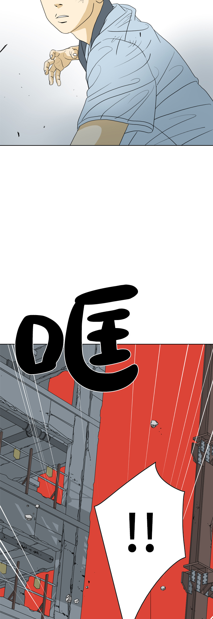 第15话26