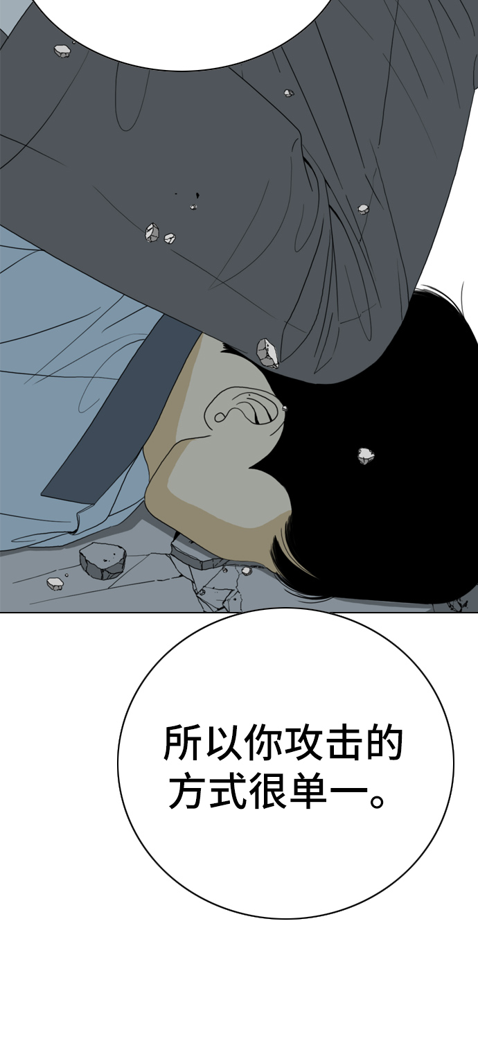 第15话29