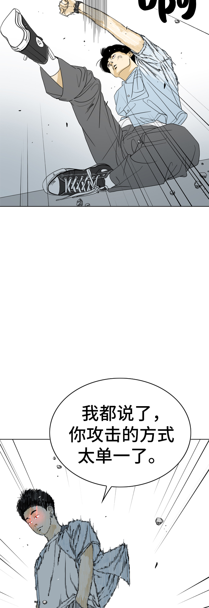 第15话31