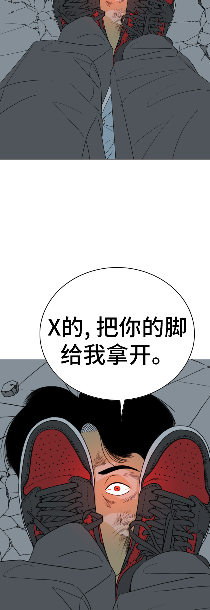 第15话34