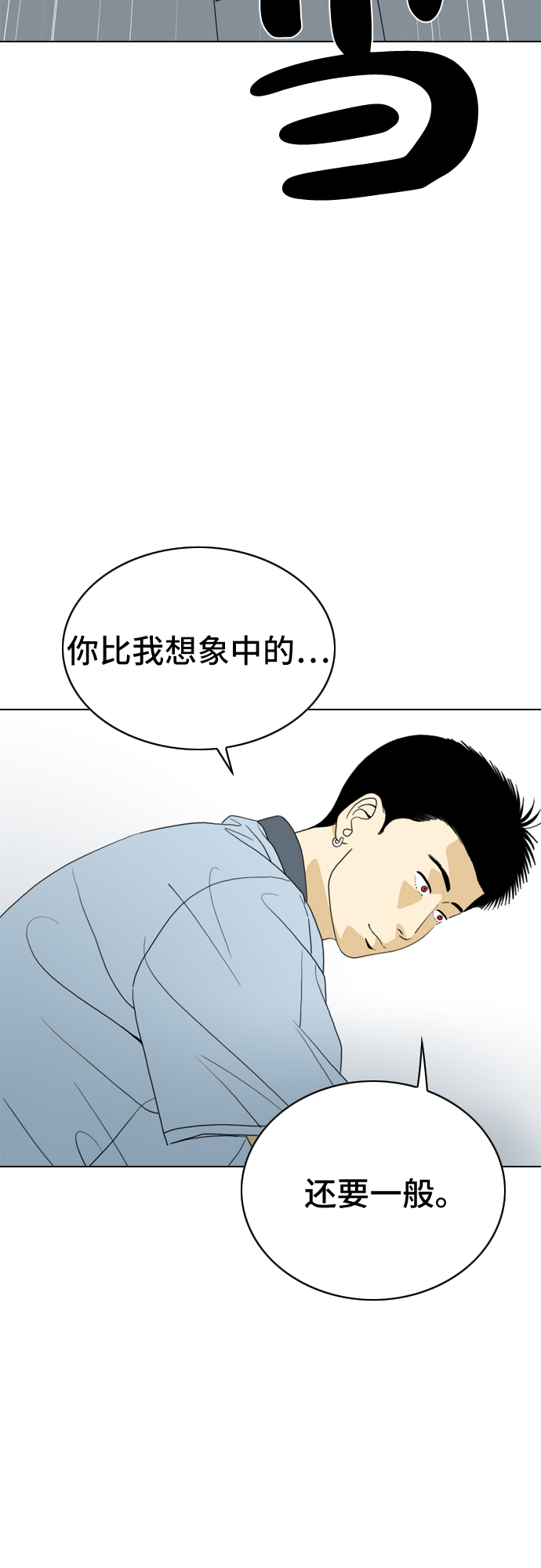 第15话57
