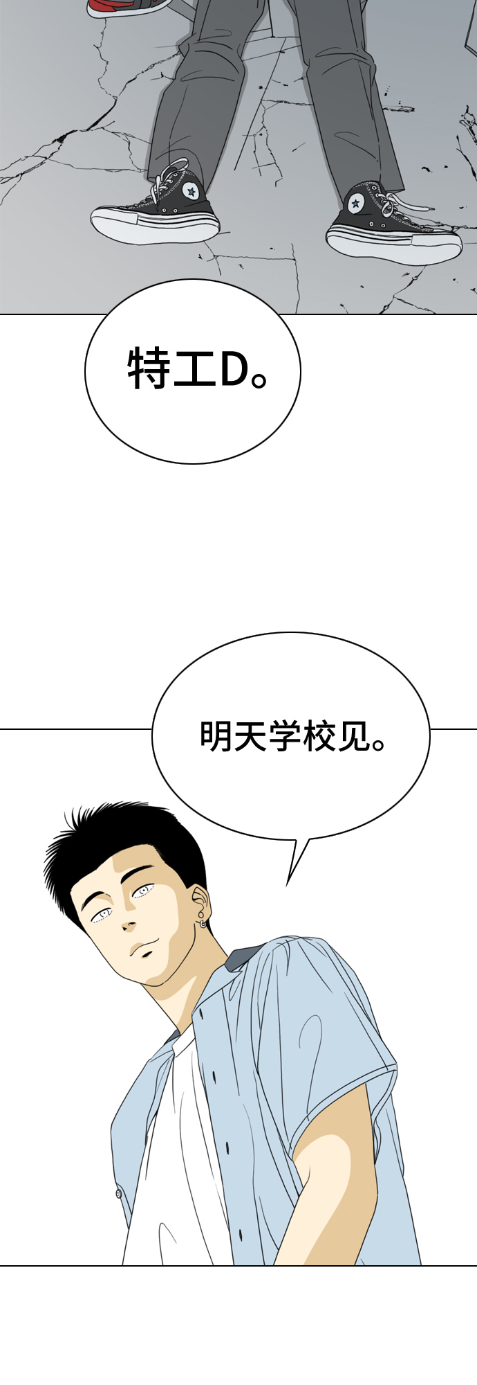 第15话60