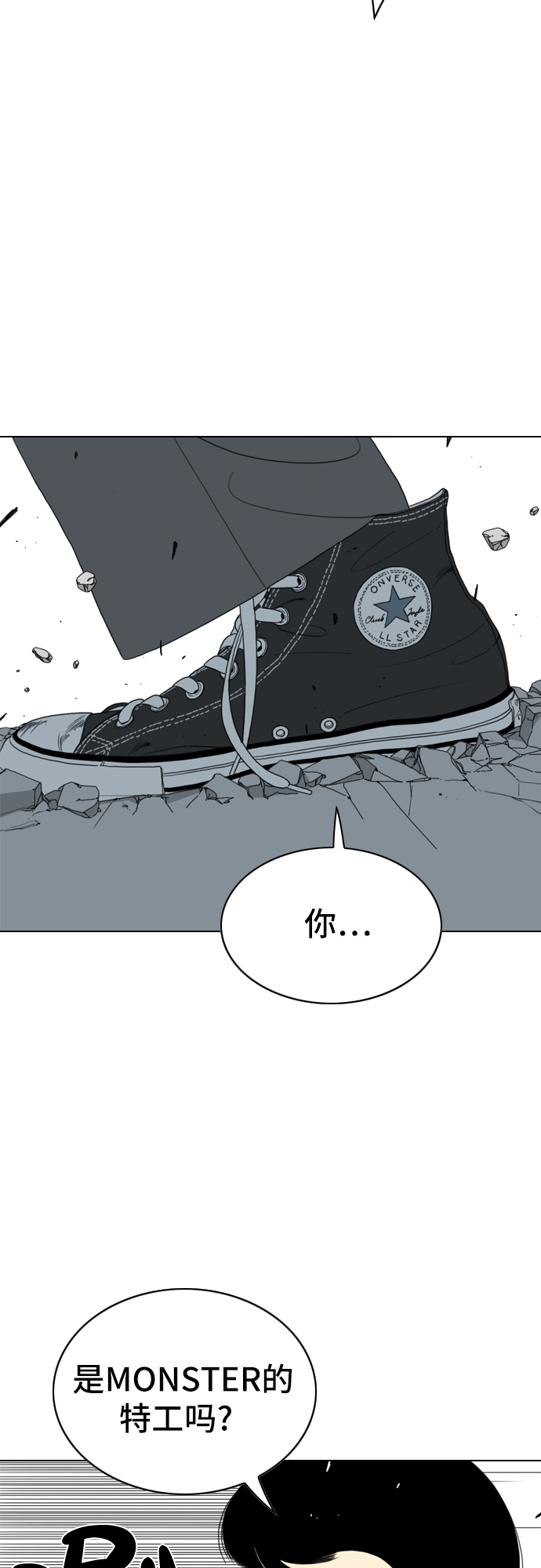 第15话7