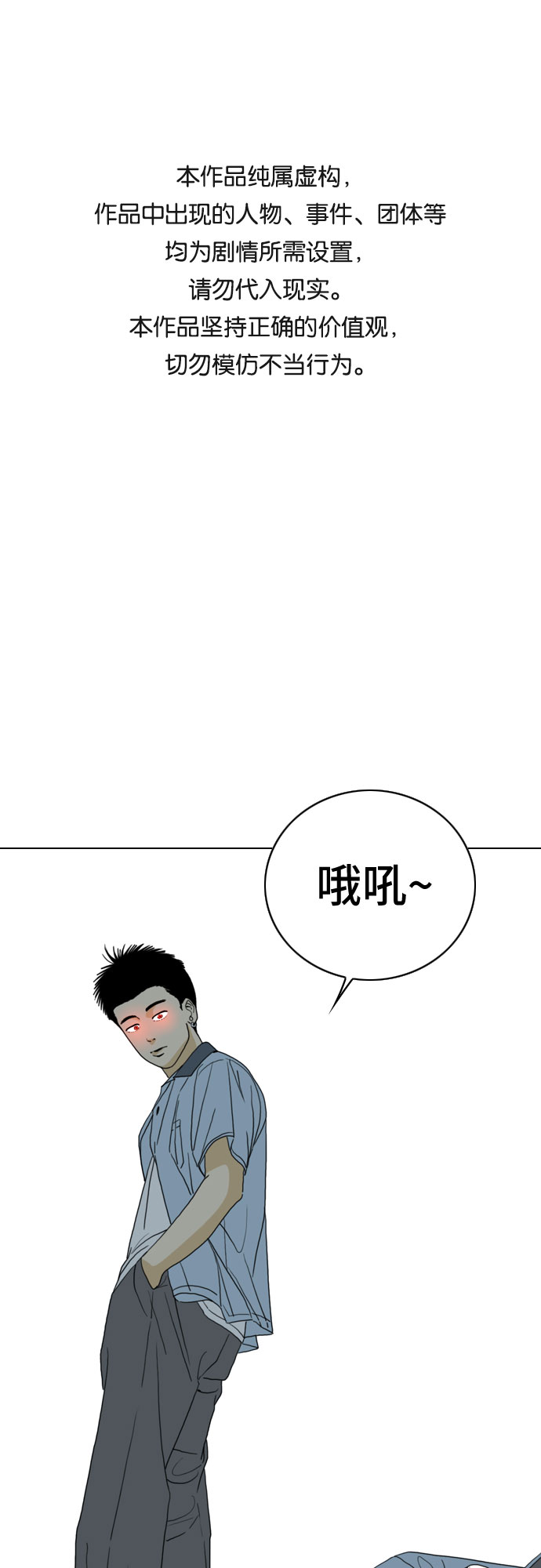 第16话0