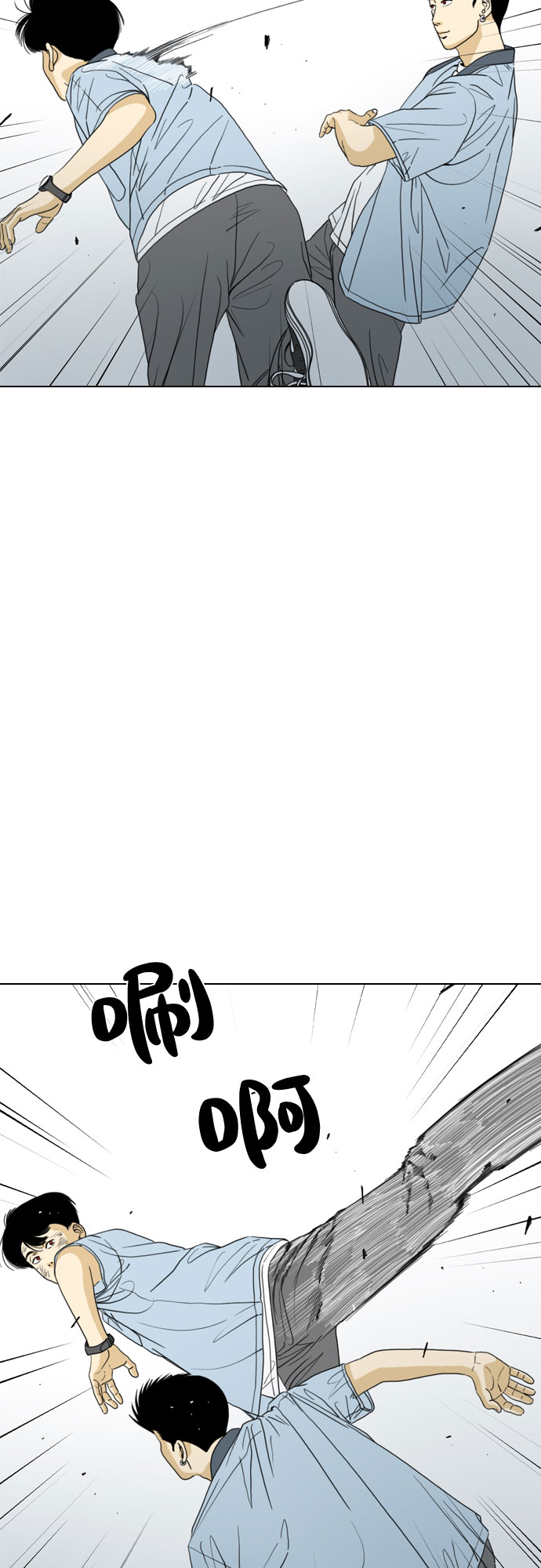 第16话11
