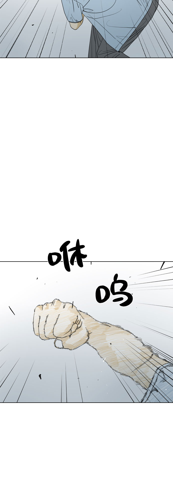第16话12