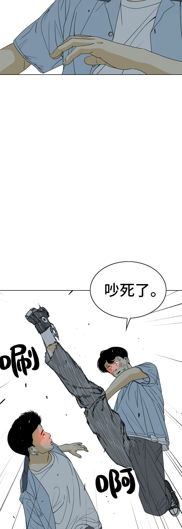 第16话18
