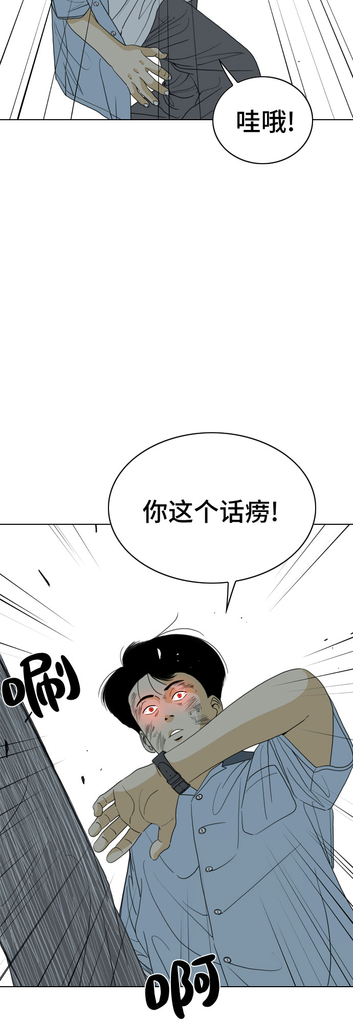 第16话19