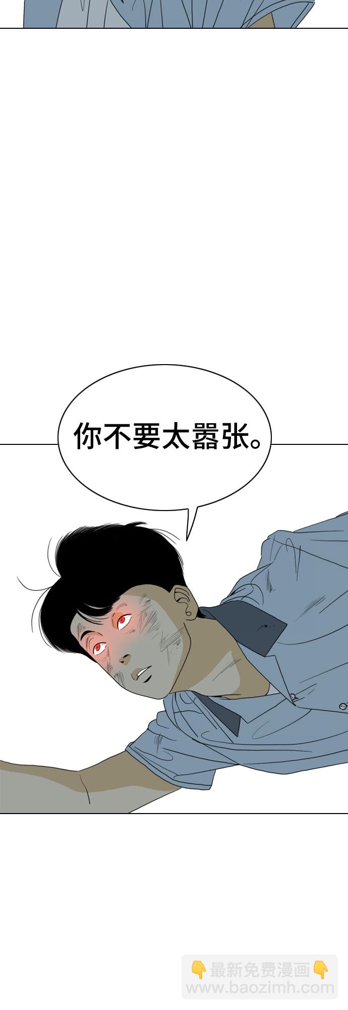 第16话2