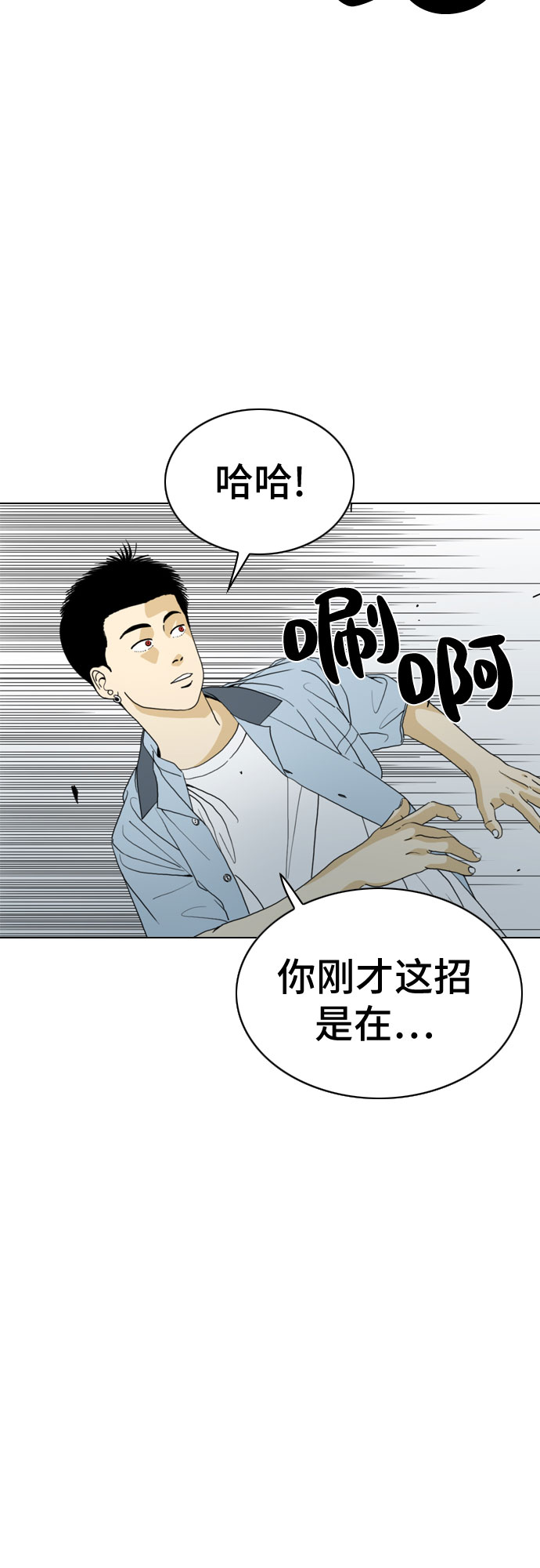 第16话22