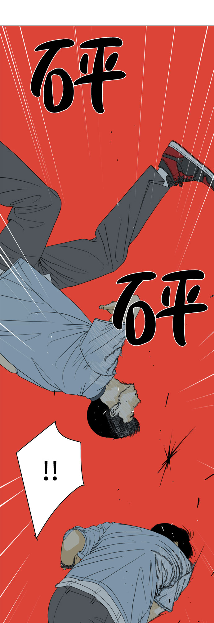 第16话24
