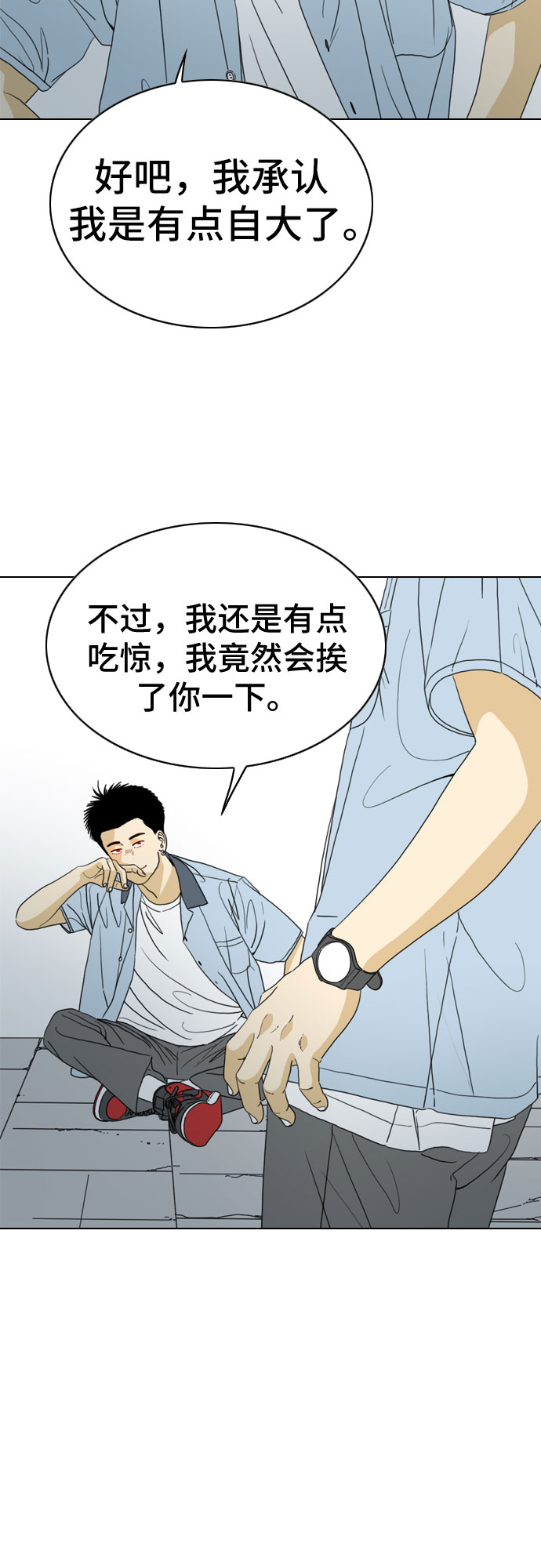 第16话28