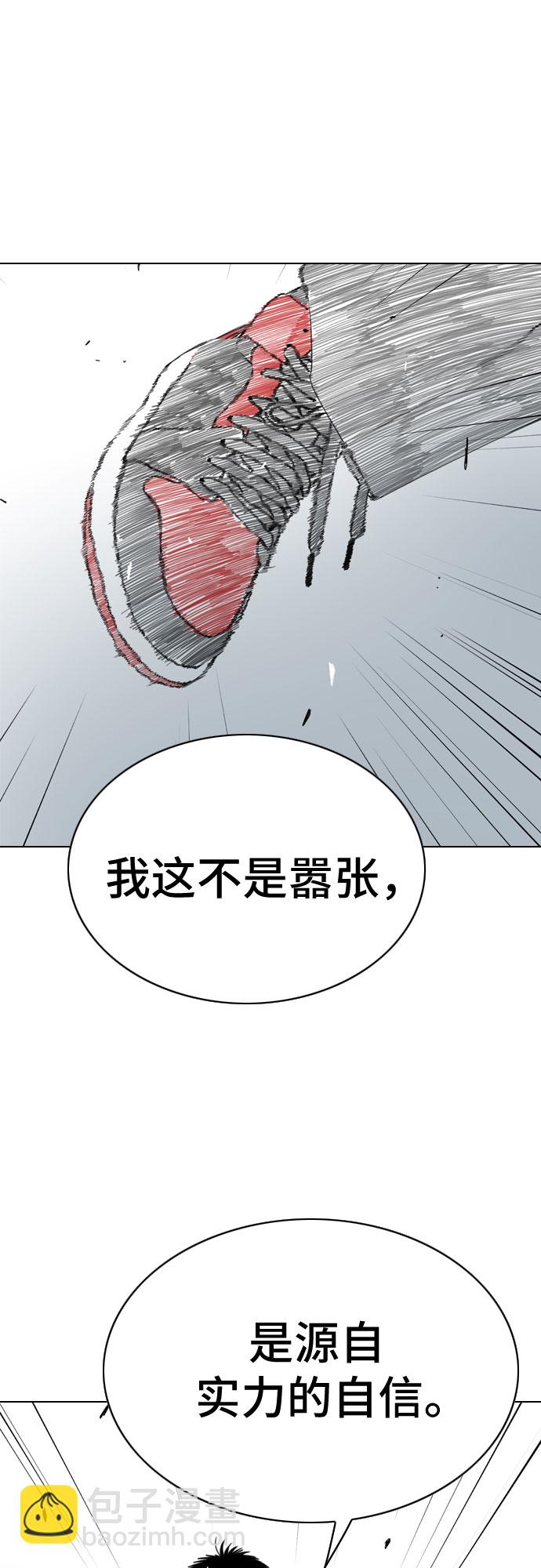 第16话3