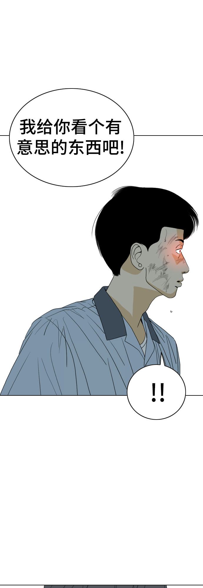 第16话30