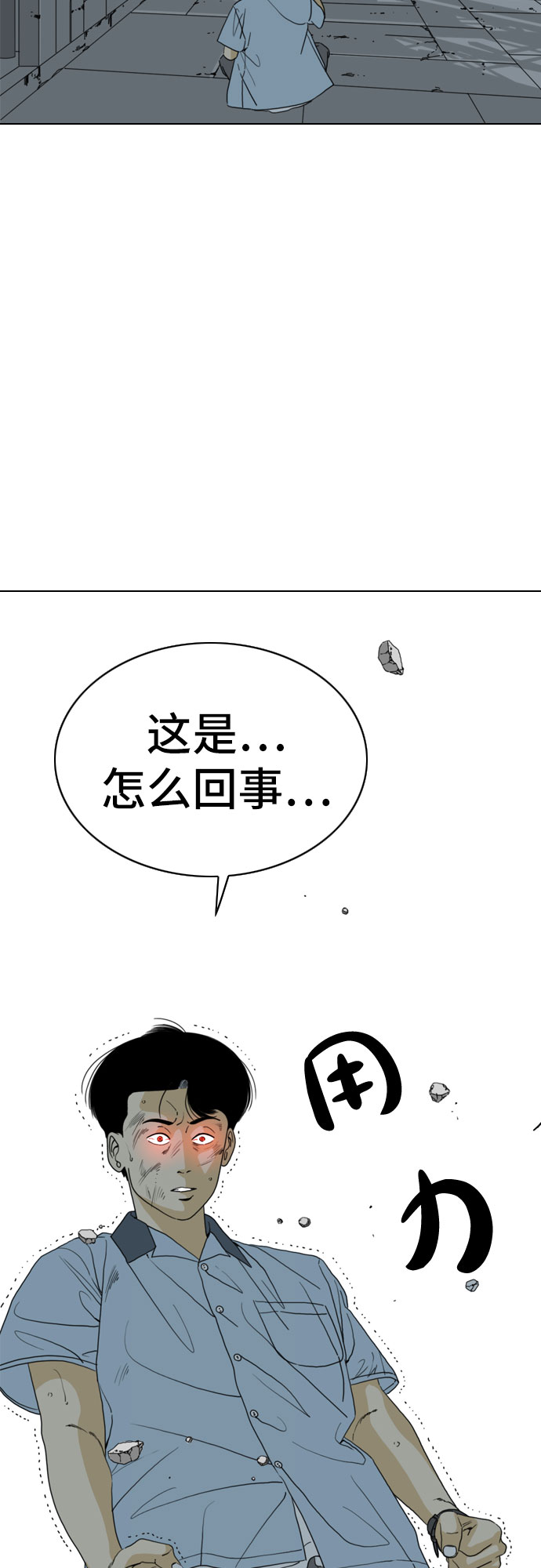 第16话34