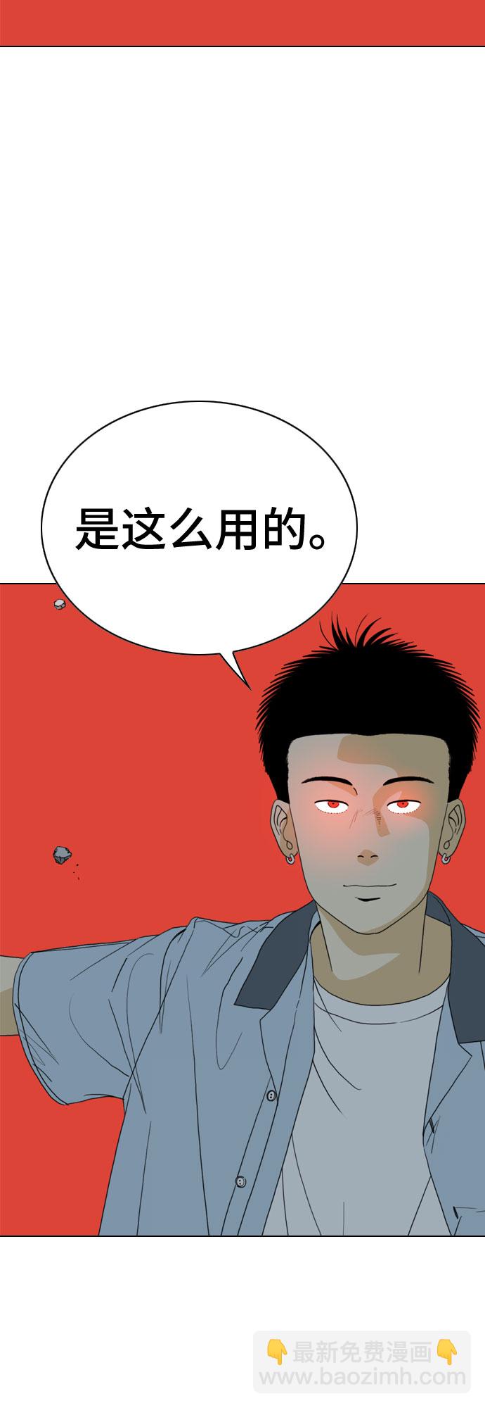第16话37