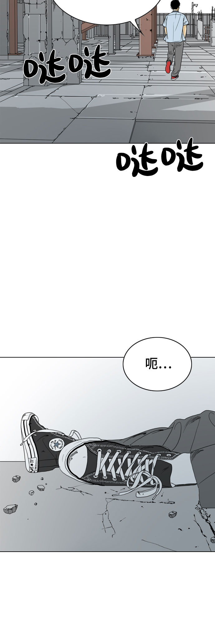 第16话41