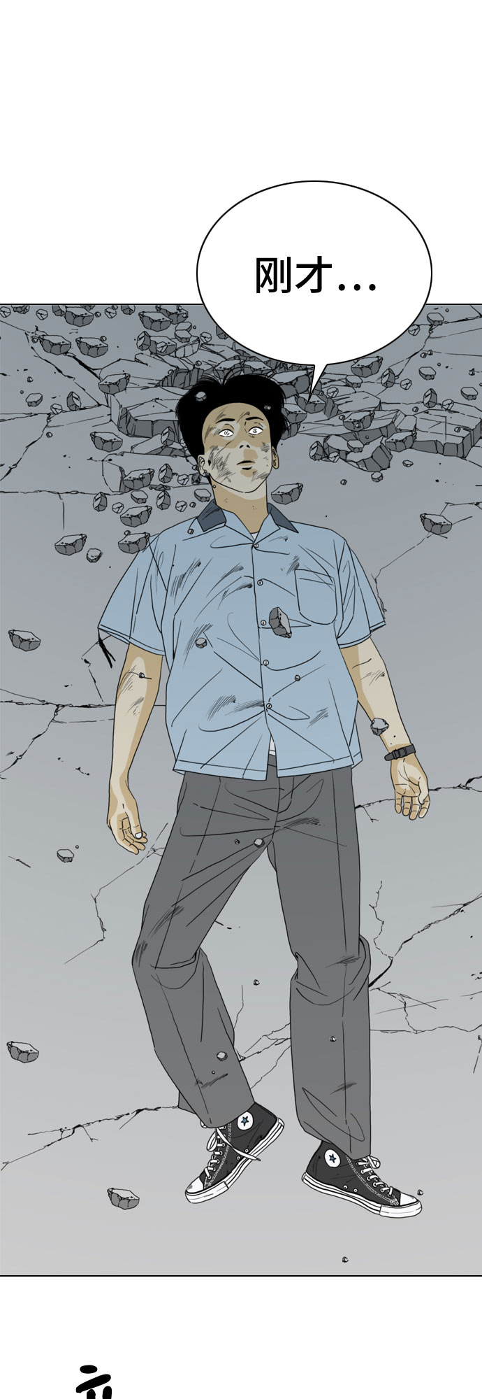 第16话42