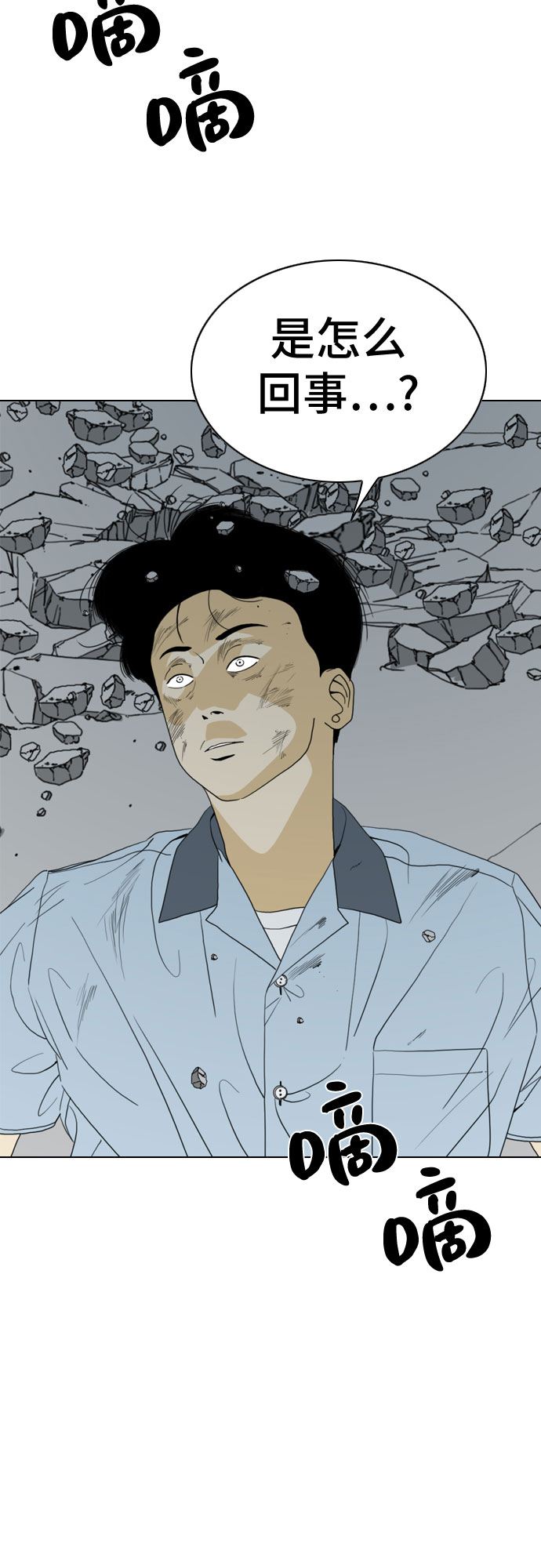 第16话43