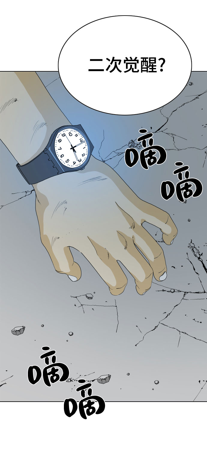 第16话44