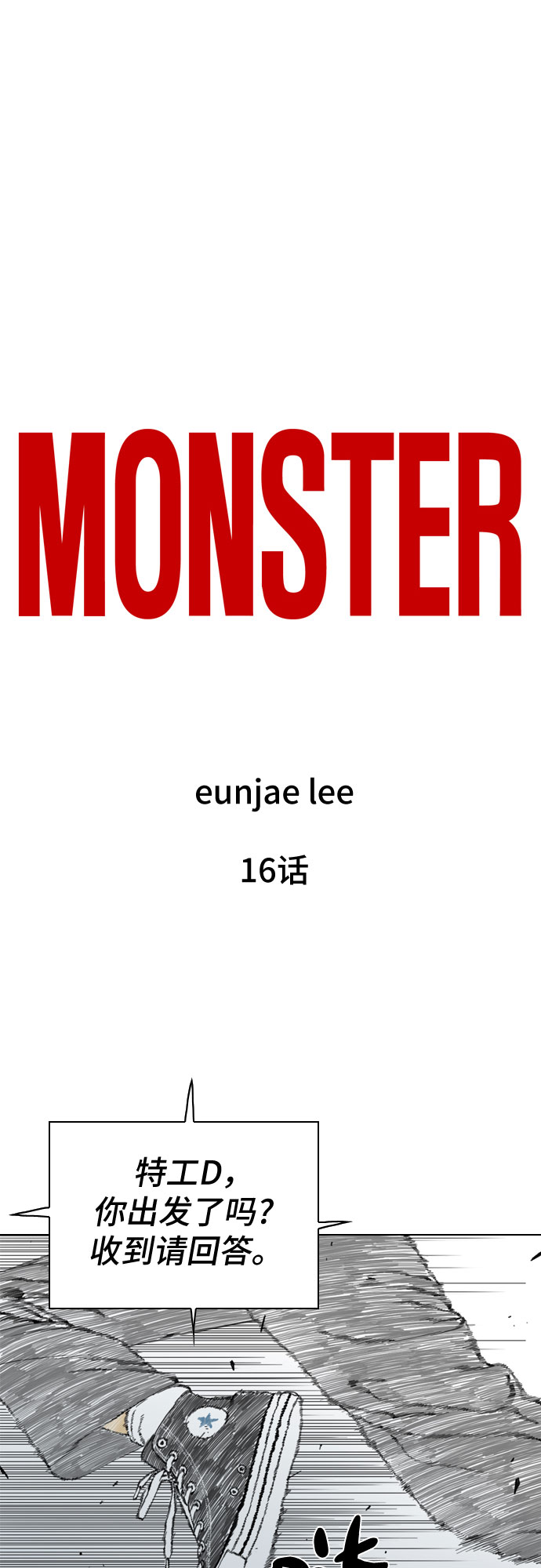 第16话45