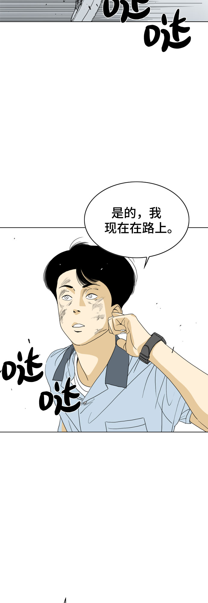 第16话46
