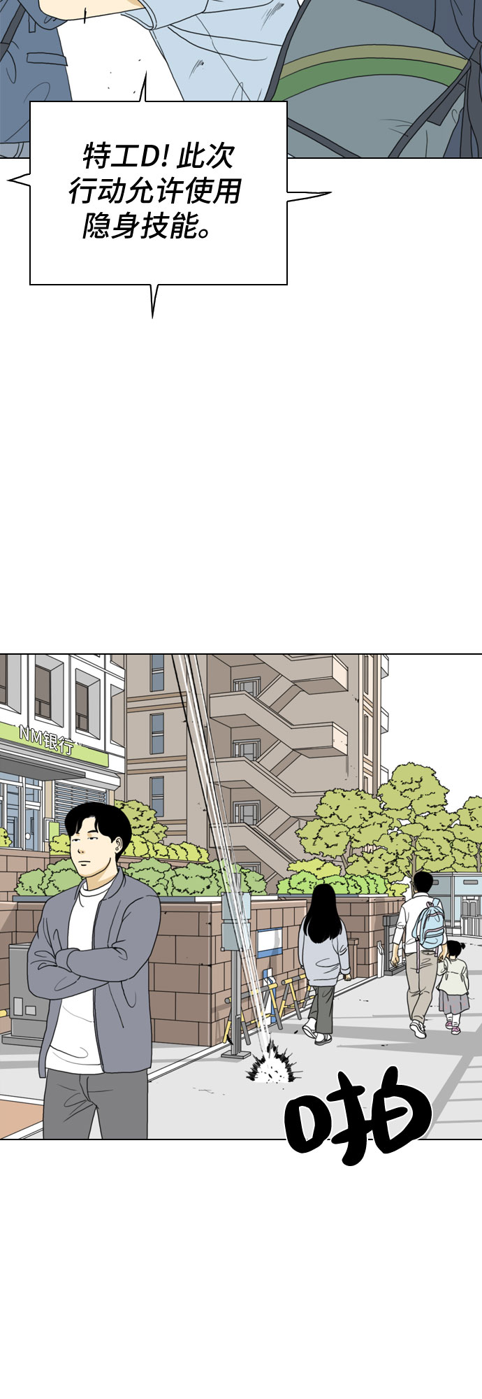第16话48