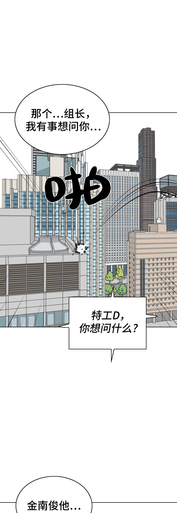 第16话49