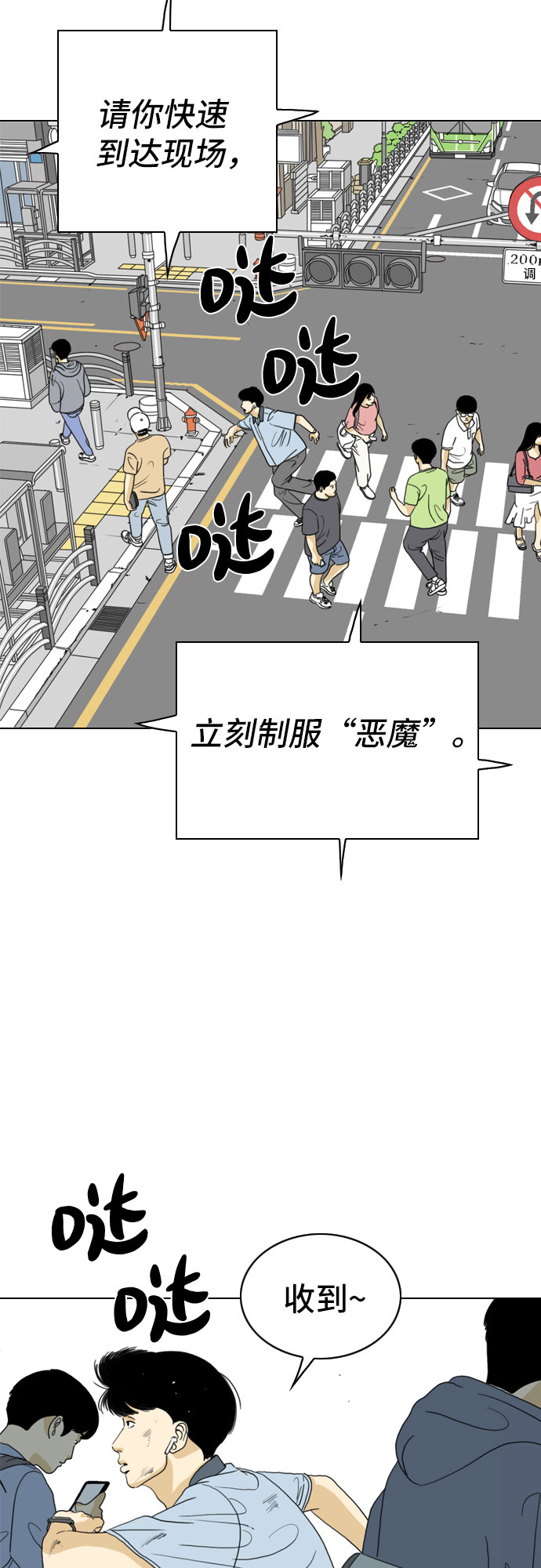 第16话51