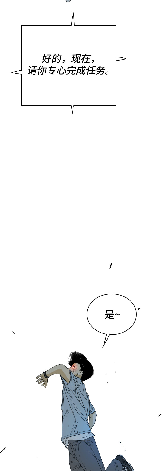 第16话56