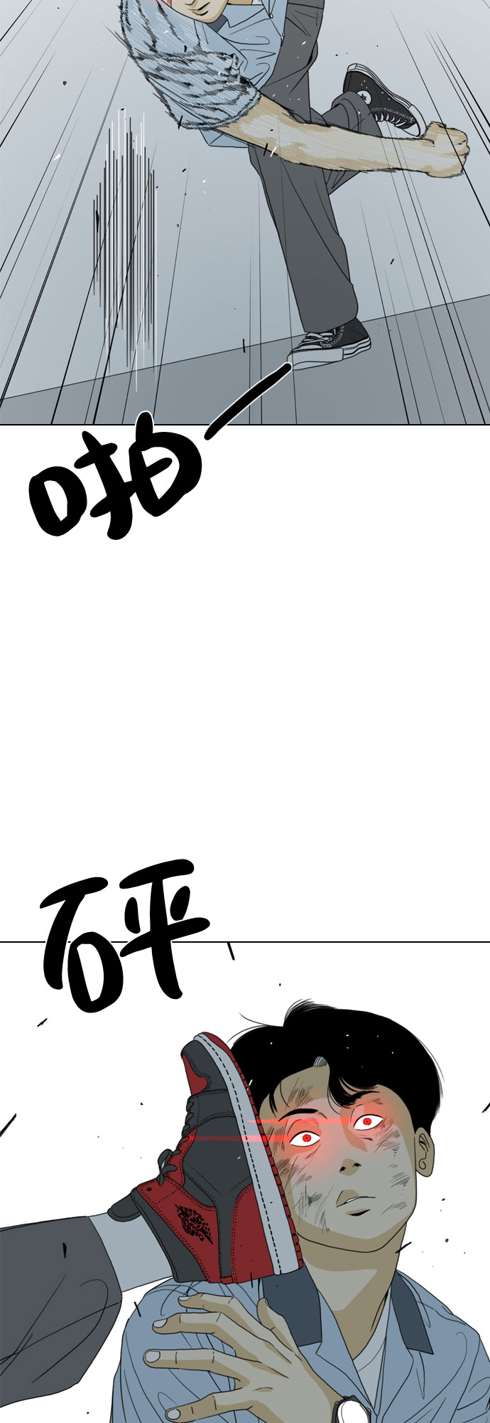 第16话6