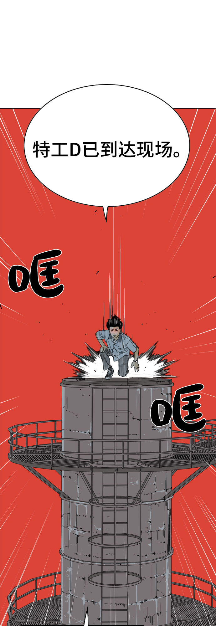 第16话61