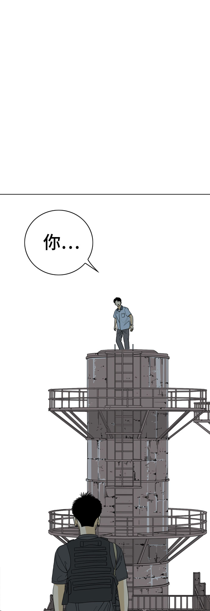 第16话64
