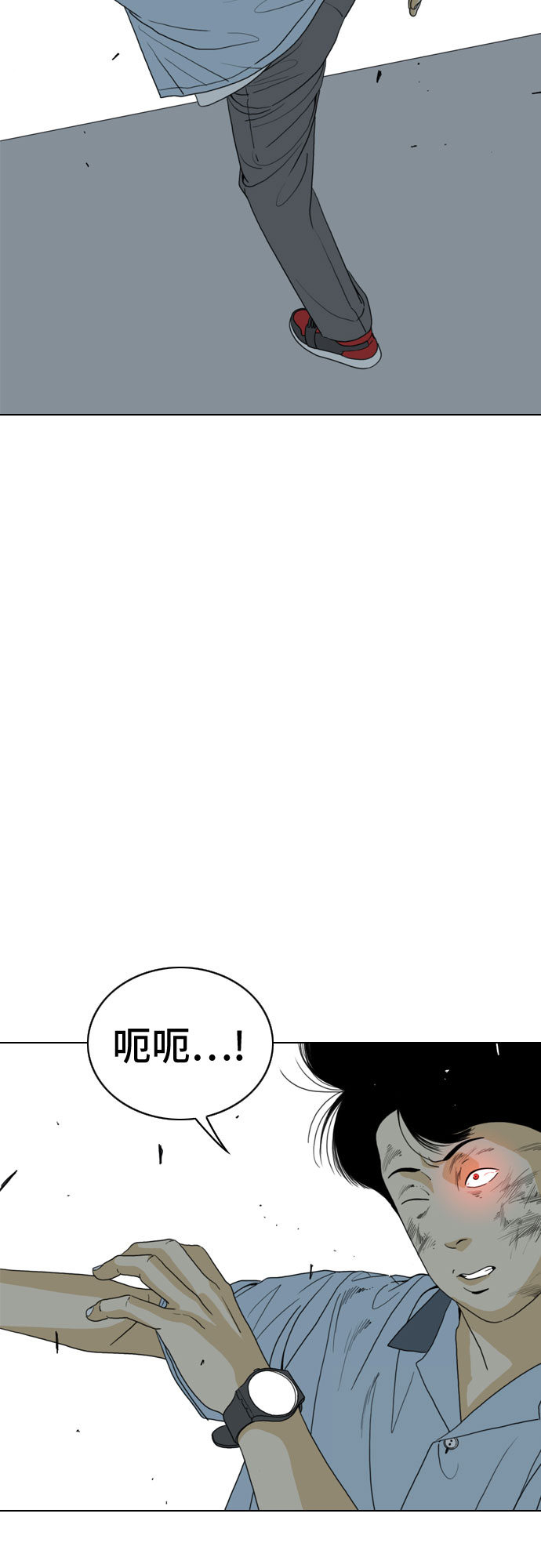 第16话8