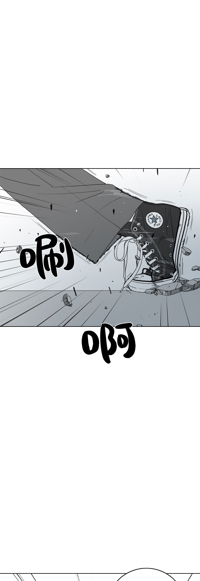 第16话9